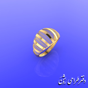 انگشتر AGH 10