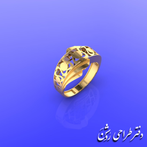 انگشتر AGH 16